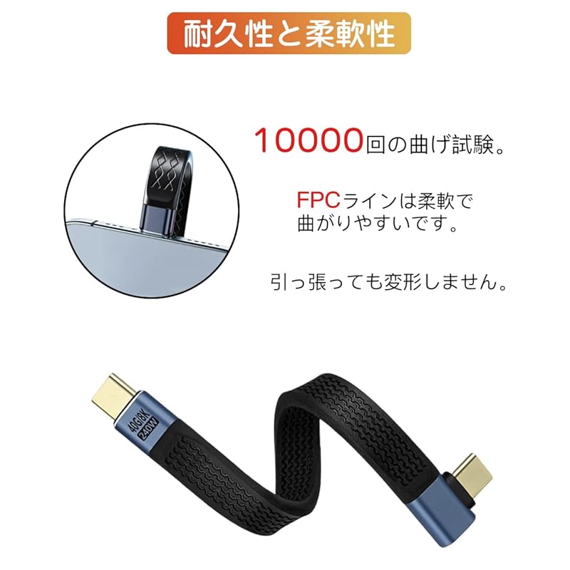 LIANHATA USB-удлинительный кабель типа C USB4.0 Высокоскоростная передача данных 40 Гбит/с Видеовыход 8K при 60 Гц Совместимость с PD Быстрая зарядка 240 Вт USB-C на L-образный