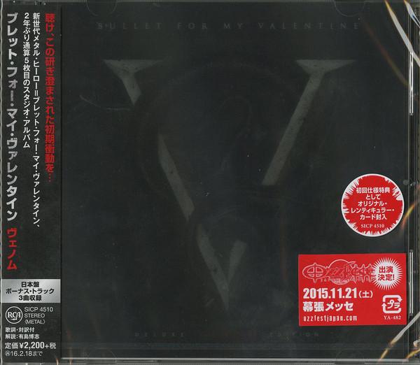 CD ПУЛЯ ДЛЯ МОЕГО ВАЛЕНТИНА Venom SICP4510 RCA 2015 Япония Рок Б/У
