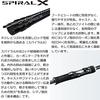 Shimano 18 Dialuna Spinning Rod S106ML Long Distance Model for Seabass Fishing (Surf, River, Embankment)