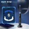 Электрическая зубная щетка Oral-B iO8