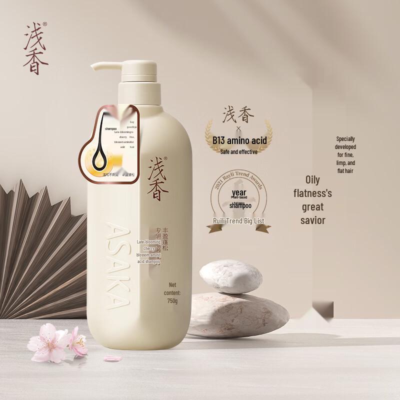 ASAKA Amino Acid Volumizing Shampoo - Cherry Blossom