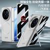 Magnetic Hinge Armor Holder Case for Vivo X Fold 6 5 Front Screen Glass All-included Plastic Matte Cover for Vivo X Fold 6 Case