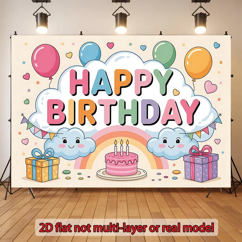 2D plane, colorful background cloth for birthday celebration, birthday party decoration, polyester fiber