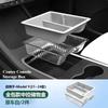 For Tesla Model Y/3 Highland Central Control Storage Box Car Interior Decoration Accessories Accesorios Para Auto Modification