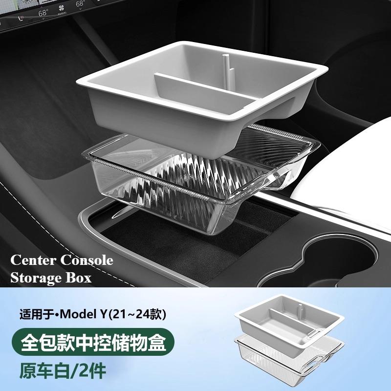 For Tesla Model Y/3 Highland Central Control Storage Box Car Interior Decoration Accessories Accesorios Para Auto Modification