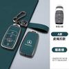 OQA4   Fashion Car Smart Key Case Cover For Mercedes Benz A B C E Class GLS GLA GLK GLC CLS CLA AMG W204 W205 W212 W463 W176 Keychain