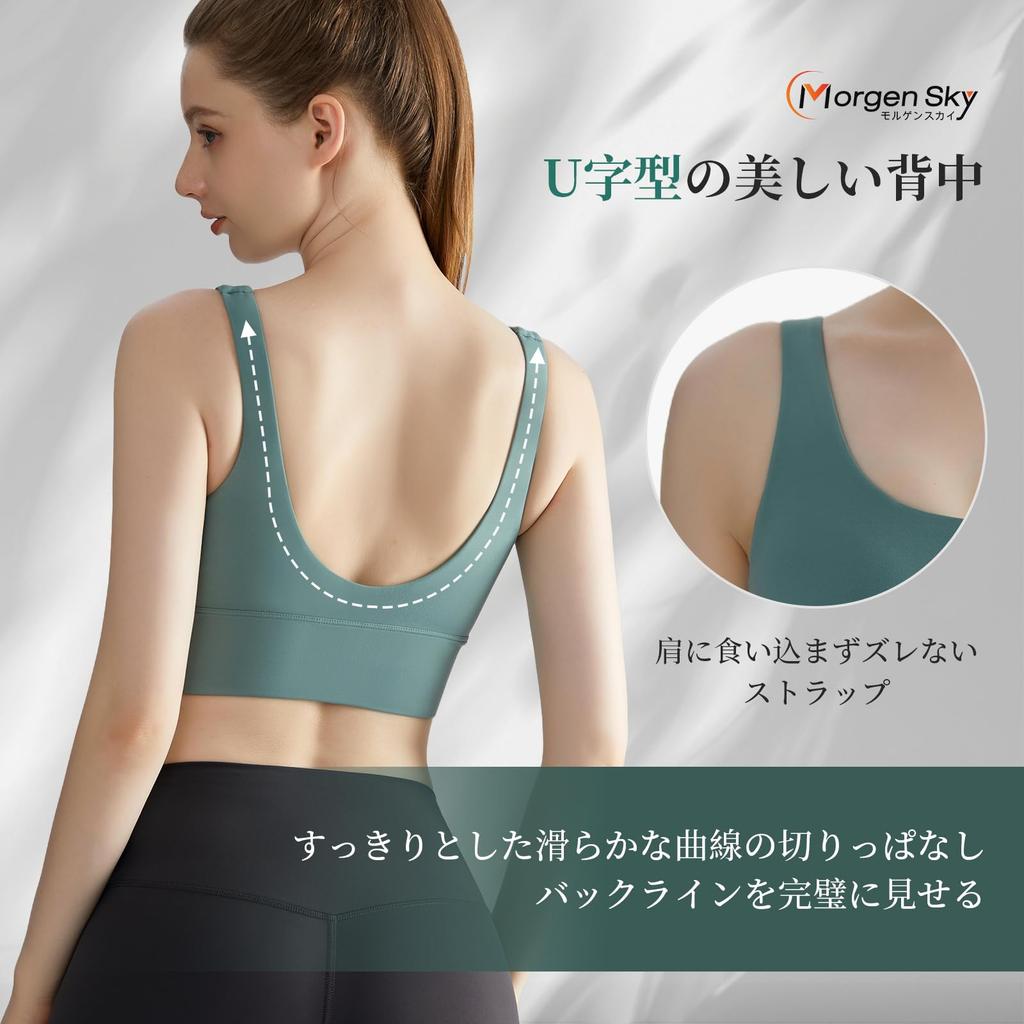MORGEN SKY Спортивный бюстгальтер для йоги High Night с модным дизайном для фитнеса и WX437 Женский бюстгальтер, Носка, Нескользящий, Утягивающий, Поддерживающий, С U-образной спинкой, Влагоотводящий,