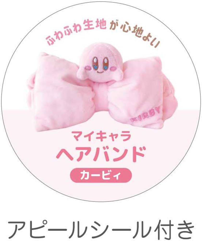 Повязка на голову Kirby 'Мой персонаж' - Kirby