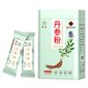 Salvia Miltiorrhiza Powder Health Enhancing Herbal Tea Soup and Mask 100% Pure Natural Salvia Power Herbal Tea 3g*30bag