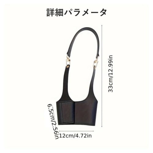 Cup Holder, Bottle Holder, Drink Holder, Can Holder, Handbag, Convenient to Carry (Black)