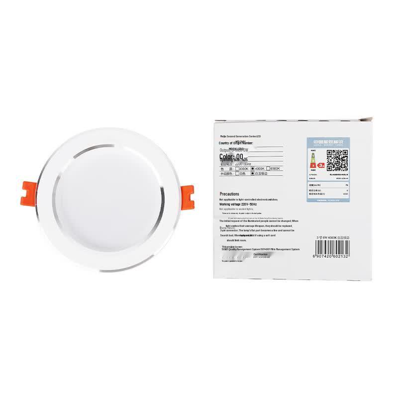 FSL Meijia 2nd Gen LED Recessed Downlight