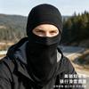 Унисекс Зимняя Термомаска для Лица Лыжи Велосипед Улица Ветрозащитная Теплая Повязка на Голову Акриловая Однослойная