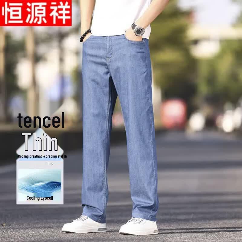 Мужские джинсы Hengyuanxiang из тенсела, прямые, охлаждающие, эластичные