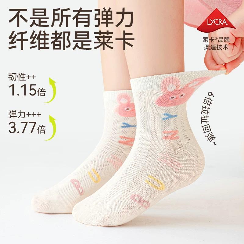 Girls' Cotton Mesh Socks - Summer/Spring Breathable Cartoon Design