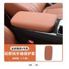 For Chery Tiggo 8 Interior Protection Kit – Center Console Side Kick Mats, Armrest Cover & Tailgate Leather Guard