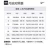 Nike Мужская футболка с втачным рукавом Зеленая DD1751-344