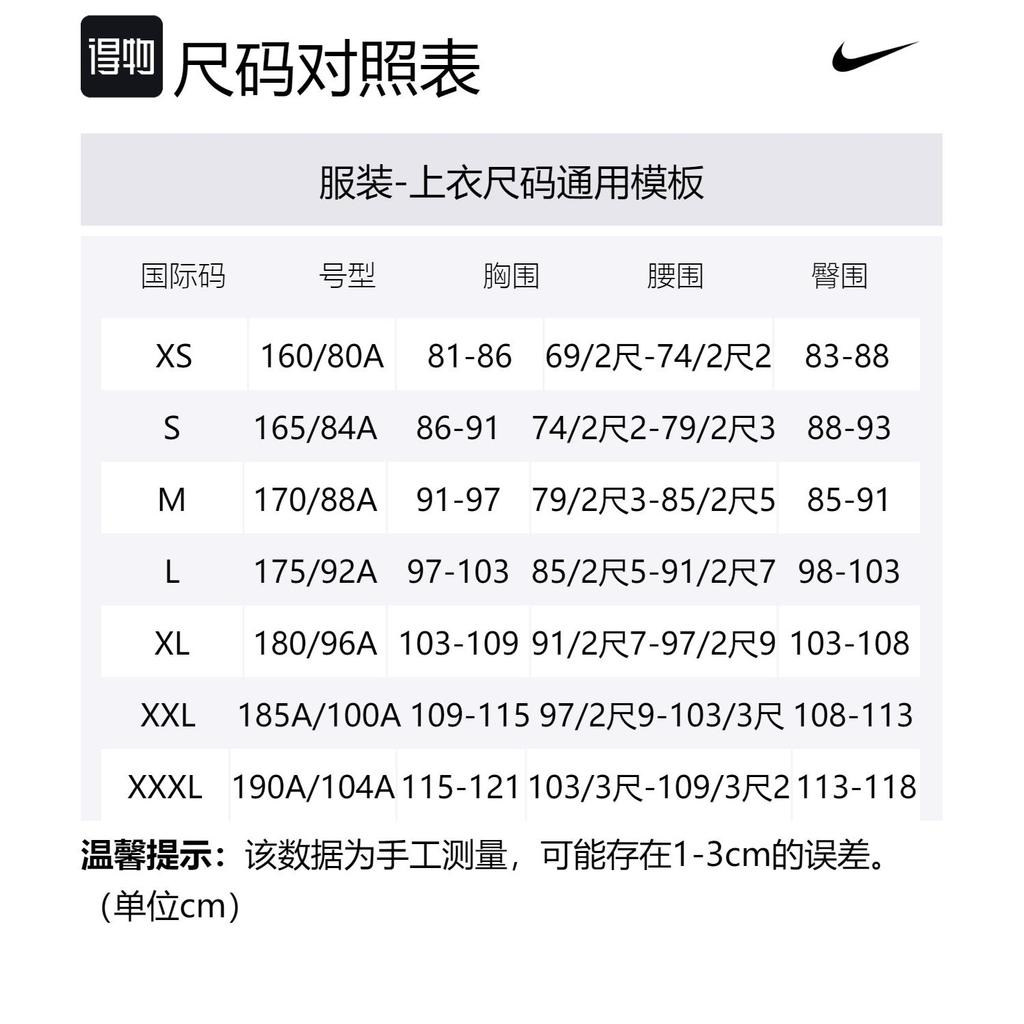 Nike Мужская футболка с втачным рукавом Зеленая DD1751-344