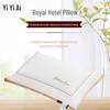 Хлопковая подушка Yiyiai Royal Hotel
