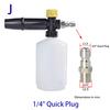 Pressure Washer Snow Foam Lance Foam Nozzle Foam Cannon Soap Gun for Ryobi Karcher Huter Makita High Pressure Cleaner