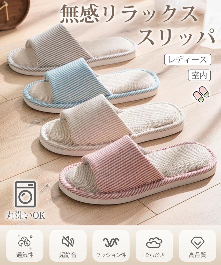 EAXGO Домашние тапочки вы попробуйте Быть Удобной Комнатой Легко Ходить Комната Домашняя Летняя XL [Однажды их, вы подсели! Более тихий, Подходящий] Обувь/Сандалии, в,