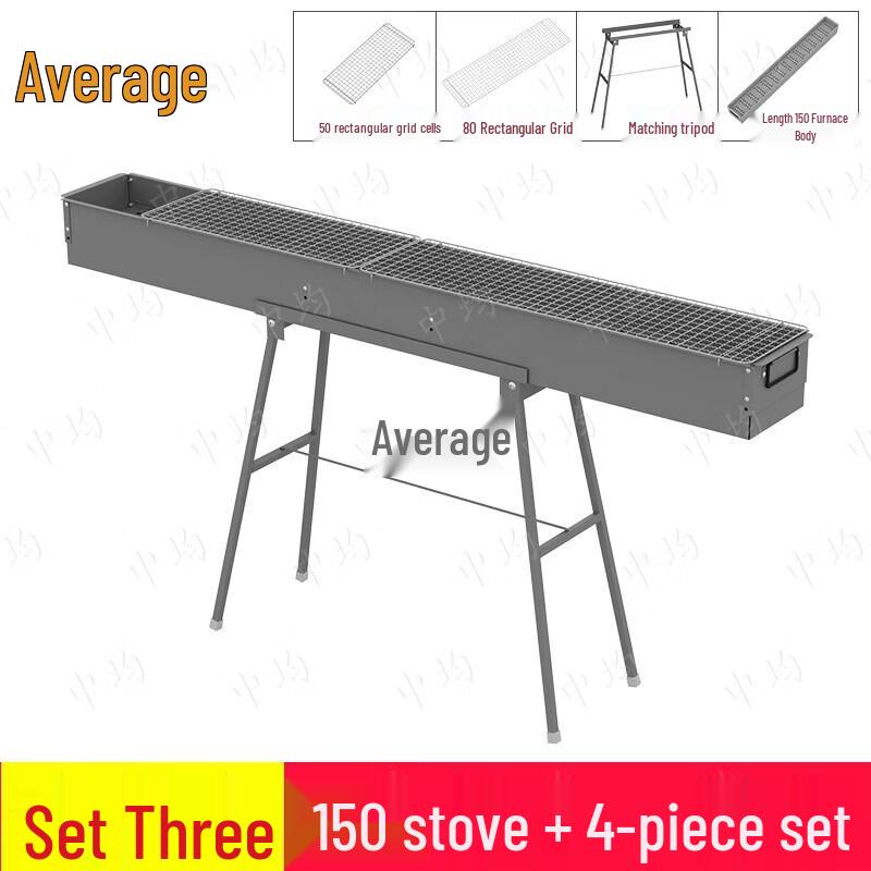 Zhong Jun 1.5m Commercial Charcoal BBQ Grill