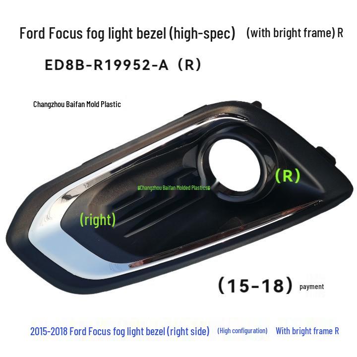 Накладки на противотуманные фары для высококлассных моделей Ford Focus 2015-2018 годов, яркая отделка, номера деталей ED8BR19953A/ED8BR19952A.