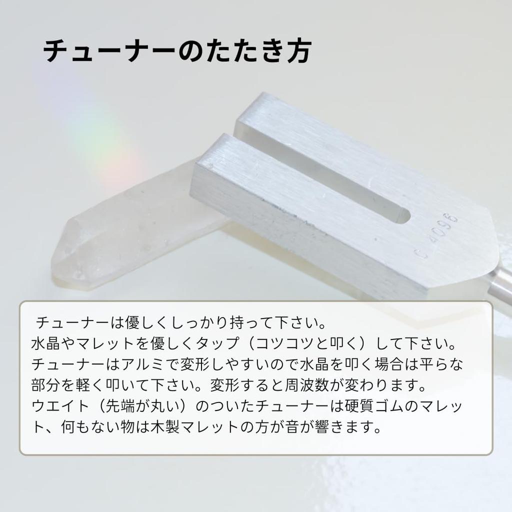 of Angel Tuner Set of 3 4096Hz 4160Hz 4225Hz Includes Quartz Point Wooden Purify your mind and space with angelic [Magic Sedona] / / & Mallet.