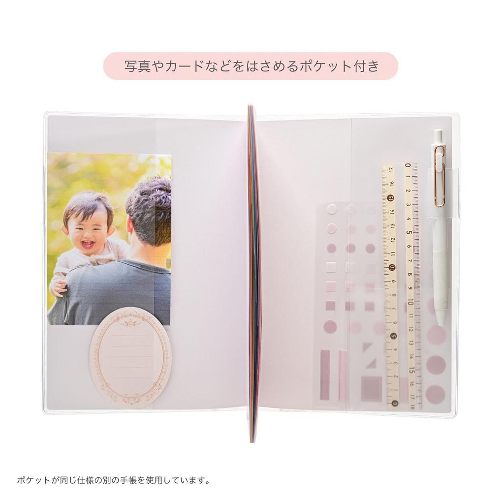 Kutsuwa Радужный планер дел, 2026, A5, Недельный, Начало с понедельника, Градиентный фиолетовый, 134SHA, Начало в декабре 2025