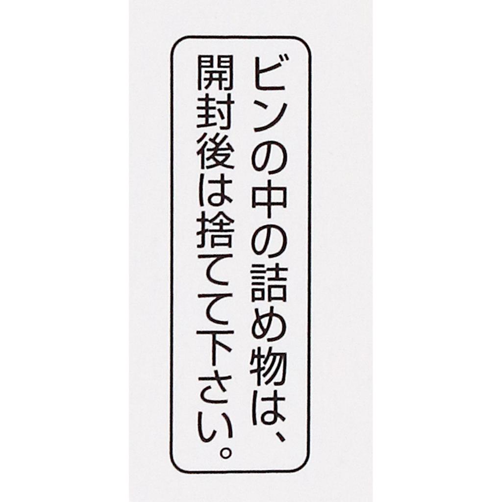 Daiichi Sankyo Pansakumin Tablets 130 tablets (Designated Quasi-Drug) Intestinal preparations Efficacy: -Regulates bowel movements (improves bowel fun