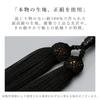 Men's Buddhist Prayer Beads, 22 Black Onyx Beads with Silk Tassel, Suitable for All Sects, Ideal for Informal Funerals, Buddhist Altars, and Buddhist