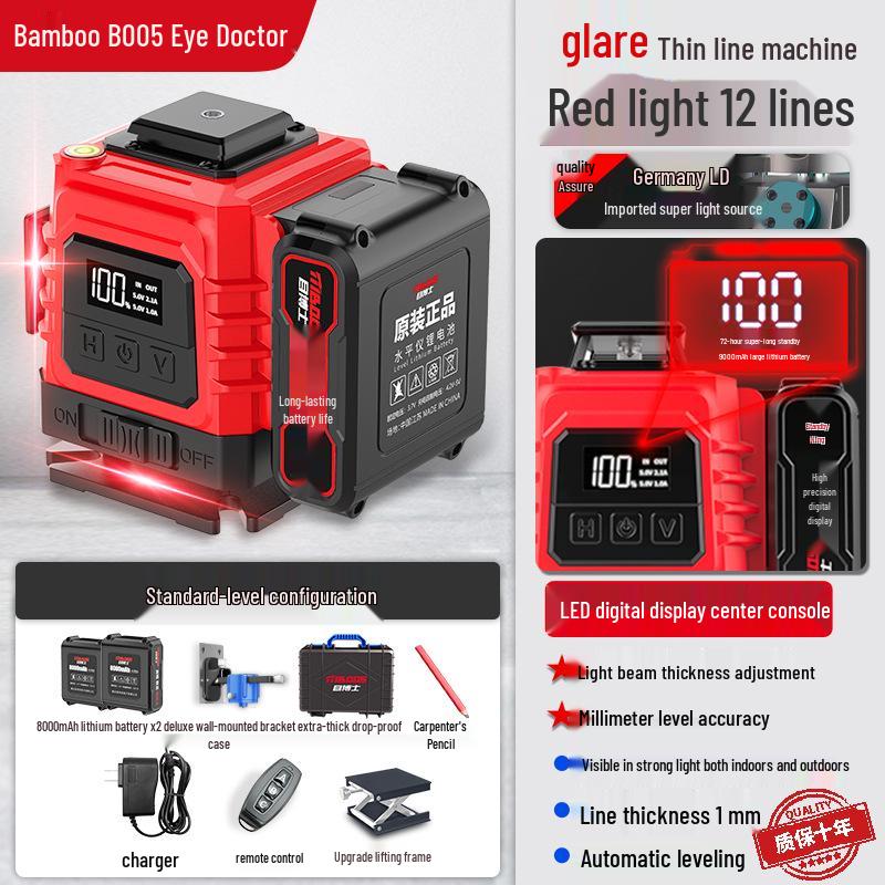 Outdoor 12-Line Red Laser Level: Infrared Burst Flash, Auto-Leveling Tool