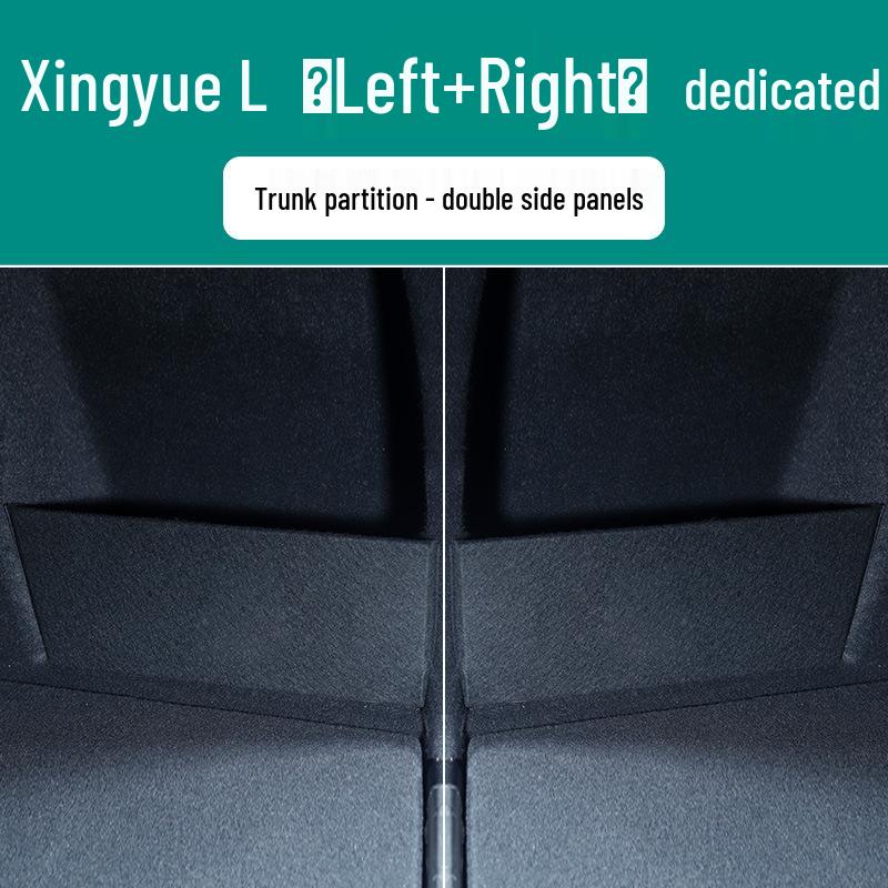 Совместимый коврик в багажник для Geely Xingyue L & S 2024 года (24 модели Лейшэнь)