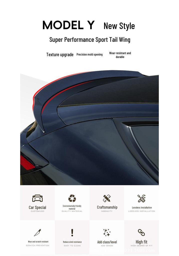 Совместимое заднее антикрыло для Tesla Model Y 2025 - Модификация Performance