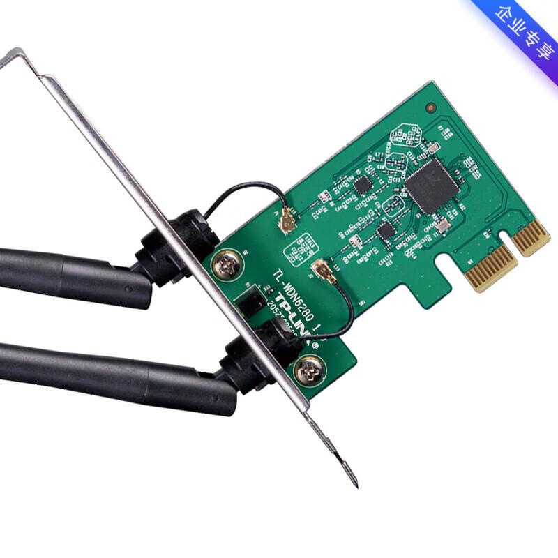 TP-LINK TL-WDN6280 AC1300 Dual-Band Wireless PCI-E Network Card (CN version)