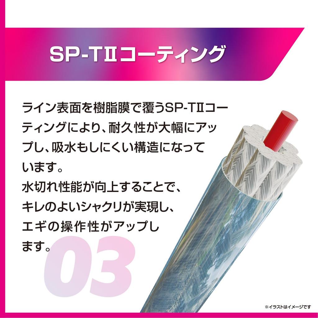 Varivas 9-Strand PE Line, Avani Eging Max Power PE X9, 150m, White (Marking), 0.8