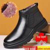 Men's Winter Genuine Leather Wool High-Top Shoes - Warm, First Layer Cowhide & Fur Lined