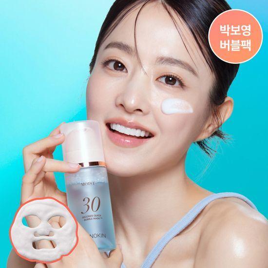 Menokin 30-Second Quick Bubble Mask Moist 95ml