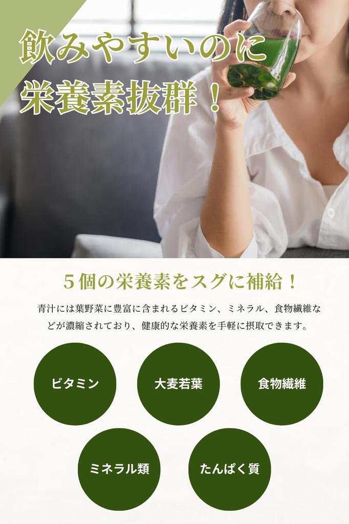 Seisenen Main Store Зеленый чай Зеленый сок с матча В стиках Сделано в Киото Не горький Легко пьется В стиках Зеленый чай Молодые листья ячменя