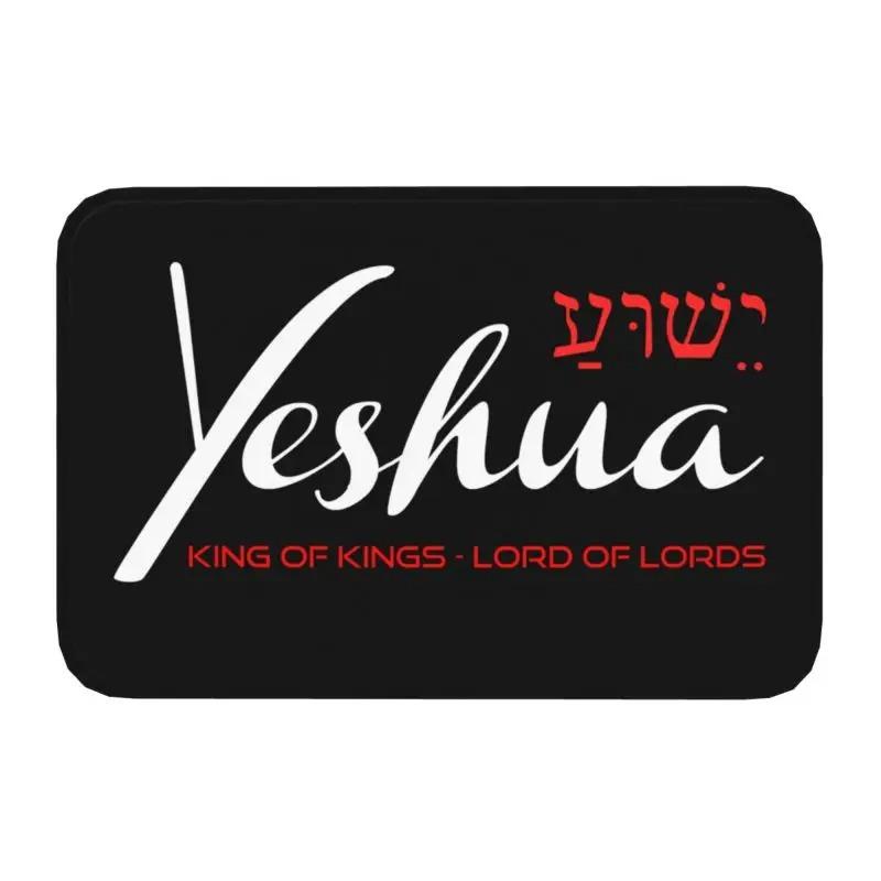 Disney Jesus The Way Truth Life Door Mat Balcony Bedroom Entrance Carpet Religion Cross Christian Faith Anti-Slip Rug