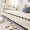 Fabric Sofa Cushion Four Seasons Universal Non-slip Cushion Solid Color Double Simple Sofa Cover Cover Cloth Cover Towel