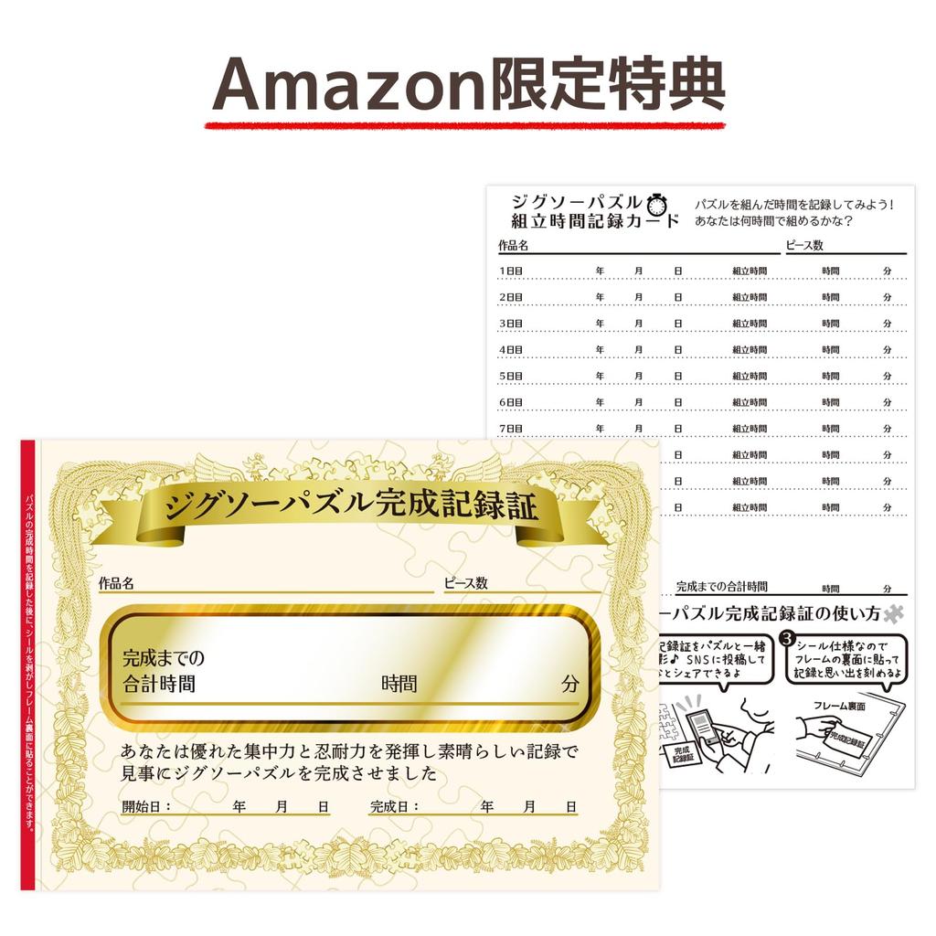 Beverly Aluminum Puzzle Frame x Made in Flush UV No Tools Includes Exclusive Hanging String (51 73.5 cm) (Panel No. 10-T) Japan, Silver, Panel,