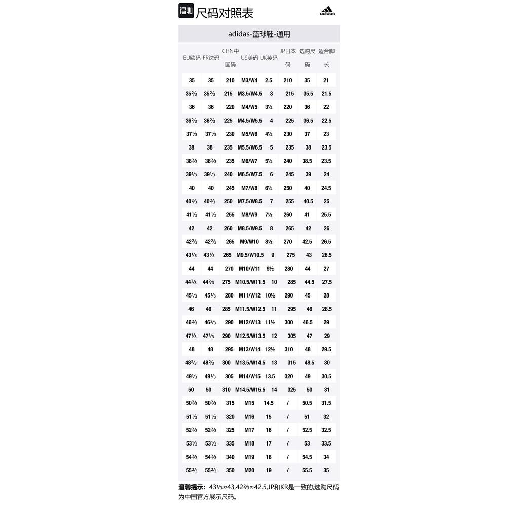 Харден Вол. 9 Ote Rwe x Harden Vol. 9 Adidas 'Черно-белый' JS1779