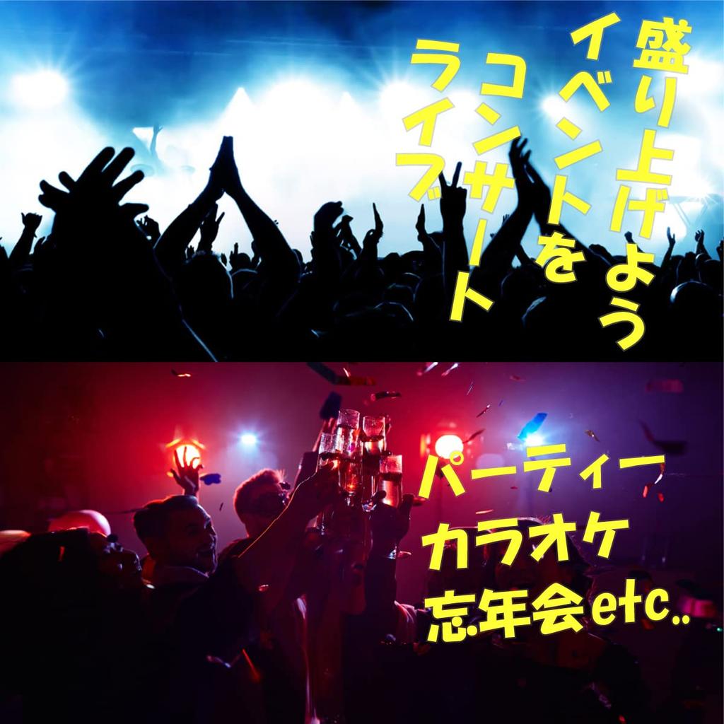 iSmile Fluorescent 8 Set of Perfect for and Events Glow-Up Bracelets, Lights, Penlights, Colors, 300, Festivals, Prizes,