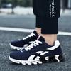 Кроссовки унисекс удобные мужские спортивные туфли трендовые легкие женские кроссовки для ходьбы кроссовки дышащие мужские кроссовки