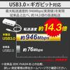 ELECOM Проводной LAN-адаптер Адаптер для преобразования USB в RJ45 Гигабитный USB-хаб x 3 с Windows macOS Белый USB3.0 USB-A (Порты USB-A) [Совместимо с 11/10/8.1,