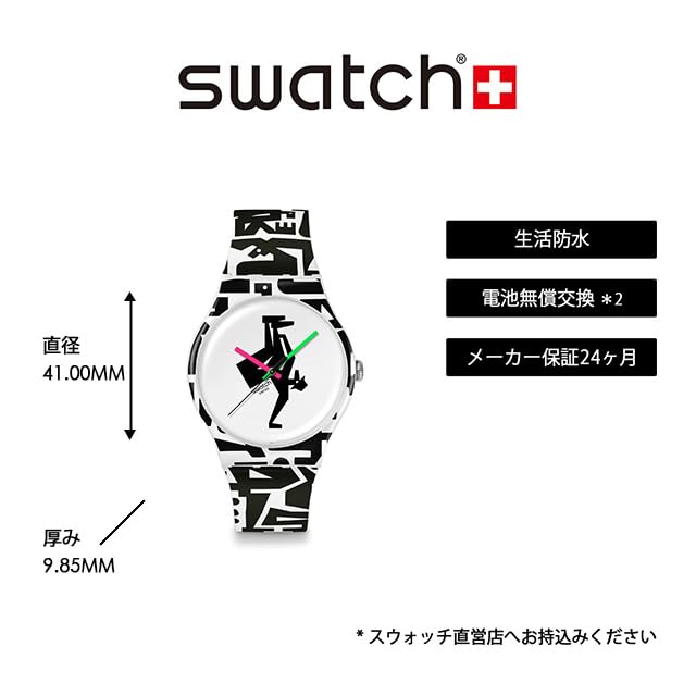 Наручные часы Swatch FREEZE TIME SO29Z147 Белые