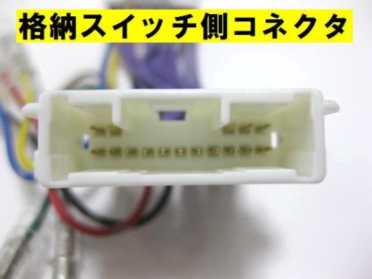 Personal Car Parts Keyless Door Mirror Folding Unit for Toyota Hiace KDH200 Includes Harness and Installation Instructions Type-A (4th Generation)