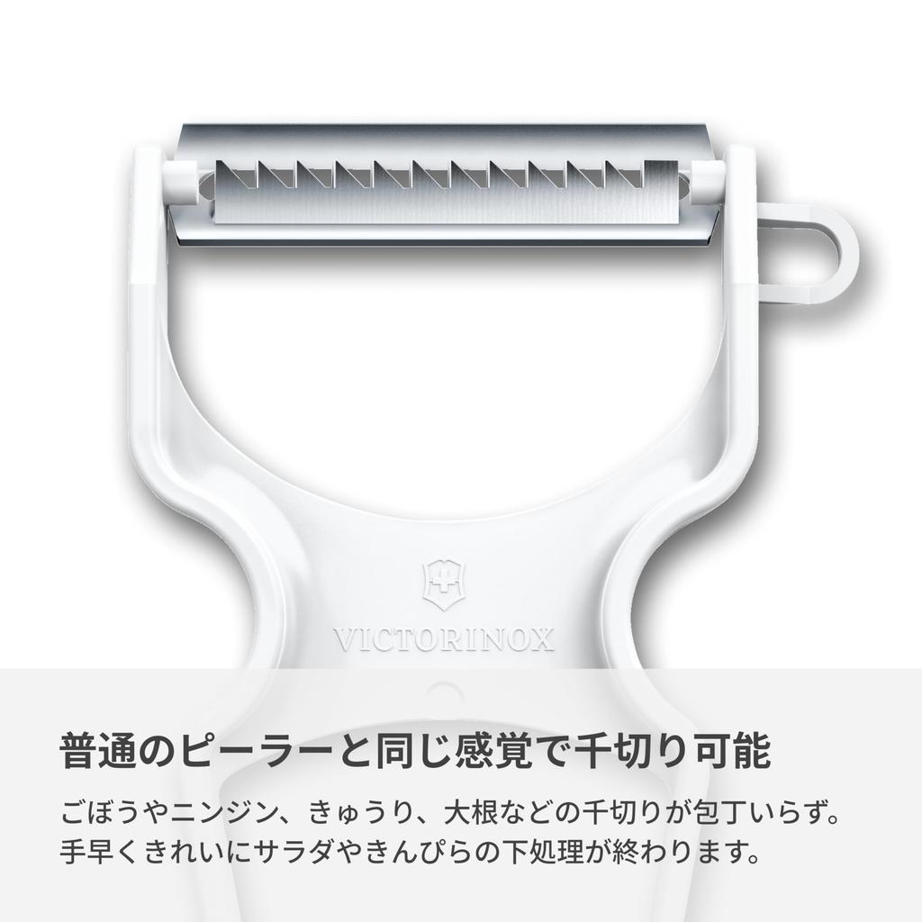 Овощечистка VICTORINOX RAPID с бачком может использоваться для всего: от очистки мягких фруктов до твердых продуктов. Овощечистка, нарезка соломкой, съемник, 10,9 см, соломка, белая,