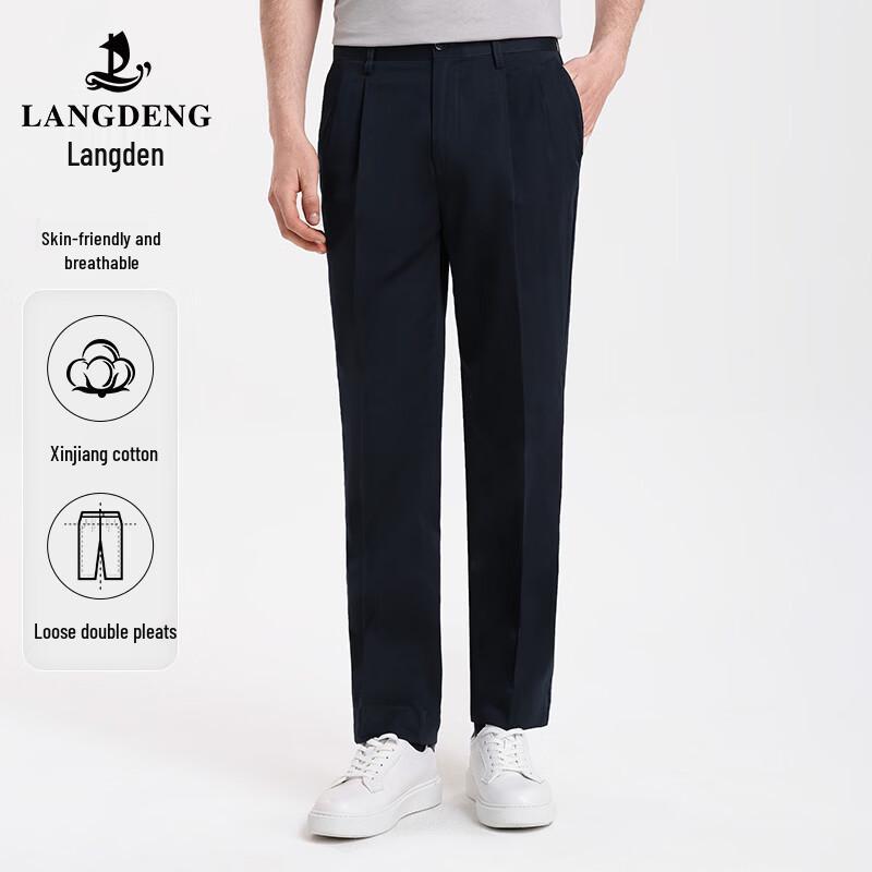 Мужские хлопковые брюки Langdeng с двойными складками, в стиле business casual