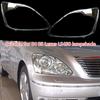 Крышка фары Lexus LS430/LS460/LS600 2004-2005